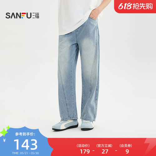 三福2026夏季男士微弯刀牛仔裤 休闲时尚橡筋腰头裤子523904