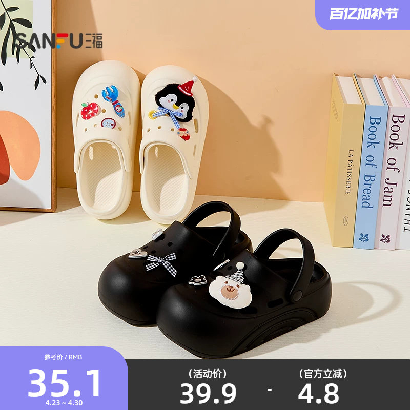 三福女款外穿格子萌宠洞洞鞋一字拖 生活好物家居拖鞋522501