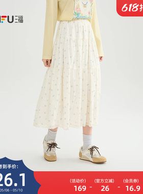 三福半身裙2026新款春季巨好看的蕾丝花边满版碎花裙子女装519099