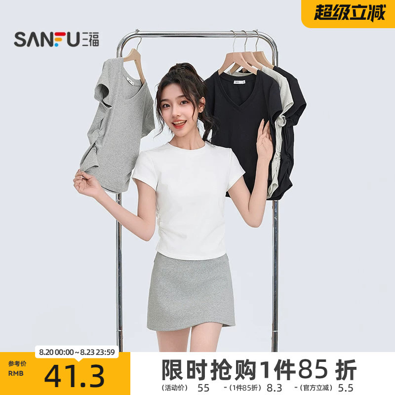 三福短袖T恤女2026新款夏季褶皱设计感修身圆领短款白色上衣女装 拍4件 200元 - 86线报