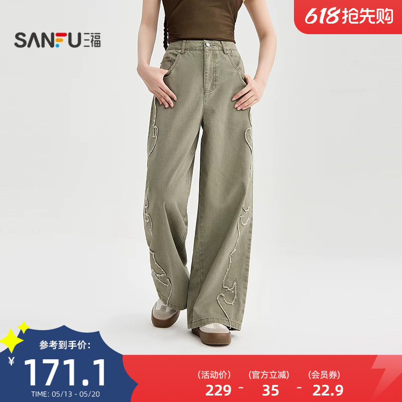 三福休闲裤2026新款夏季复古洗水毛边高腰宽松阔腿裤子女装521885