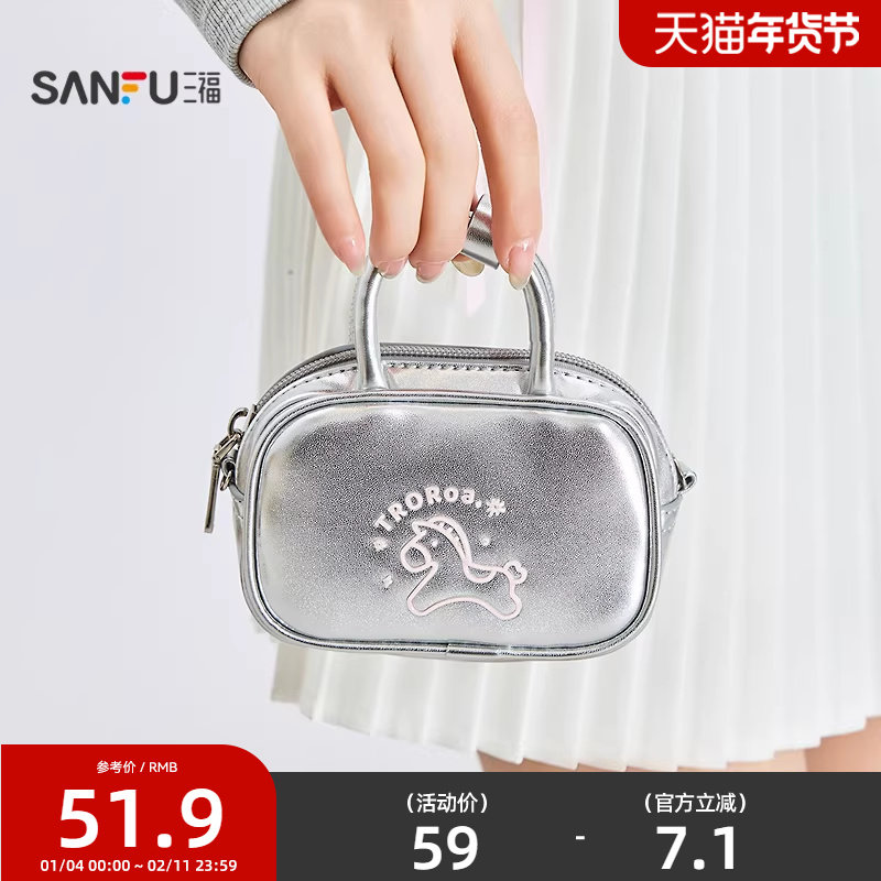 三福手提包春季马上聚会元气小马迷你包枕头包休闲女包516455,箱包皮具/热销女包/男包,通用款女包,淘宝优惠券,粉丝福利购,淘宝优惠卷