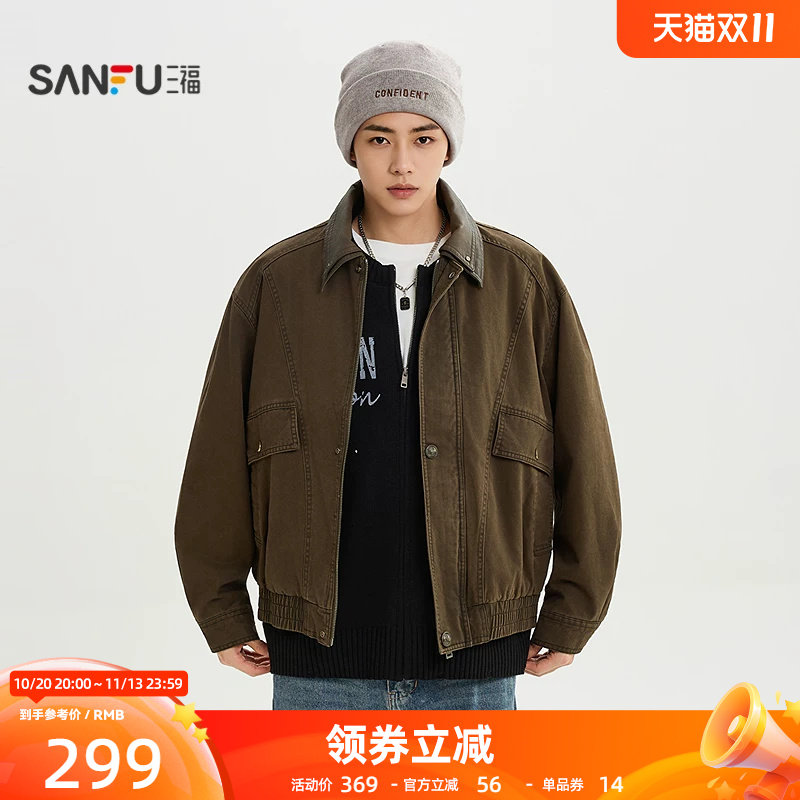 三福2026冬季男士双层翻领裥棉派克棉衣街头宽松外套532453