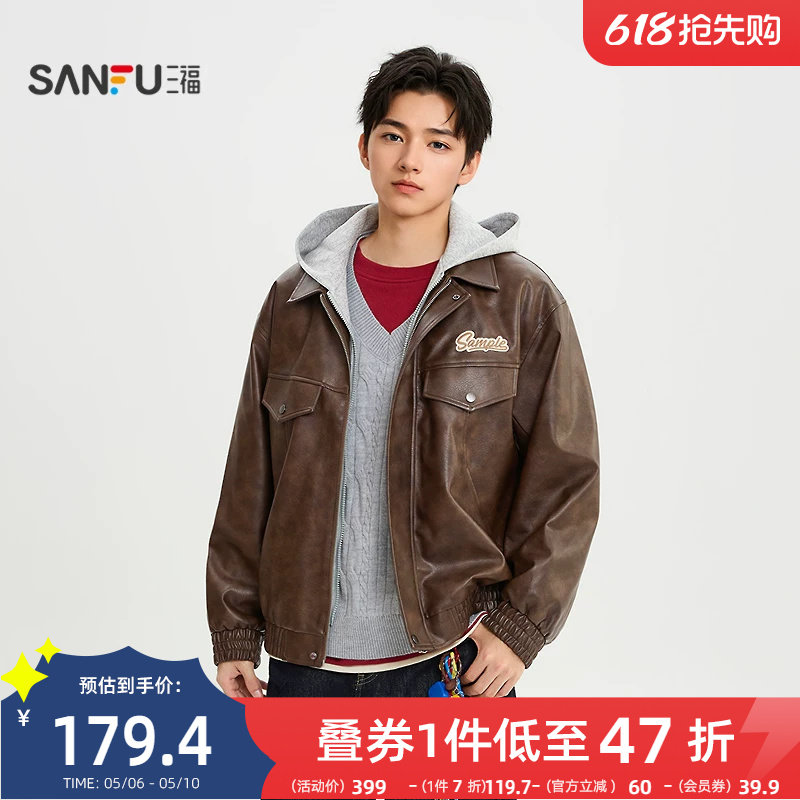 三福2026春季男士英文章仔PU皮衣夹克 美式休闲带帽外套516582