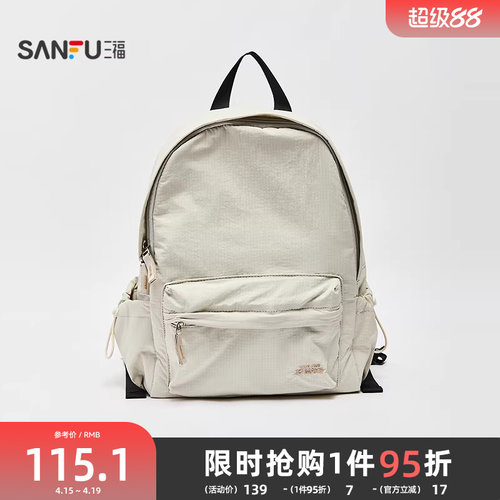 三福背包秋季学院运动校园风双肩包纯色软包时尚女包506103