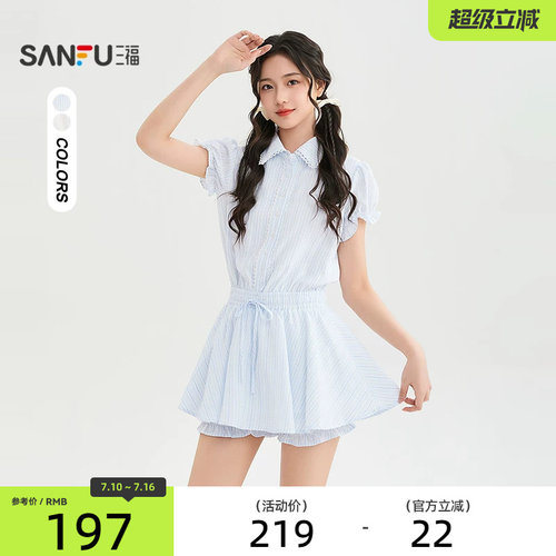 三福连衣裙2026夏季蕾丝边防走光裙裤两件套裙子女装523242