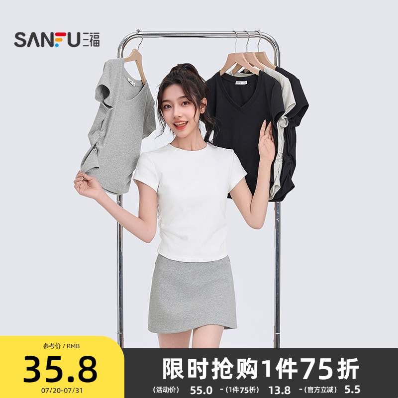 三福短袖T恤女2025新款夏季褶皱设计感修身圆领短款白色上衣女装