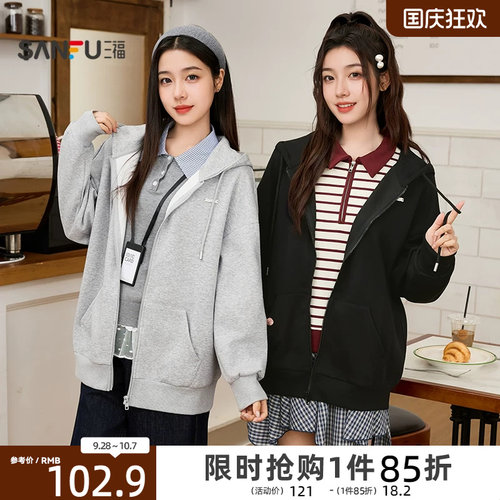 三福卫衣开衫2026新款秋季连帽情侣款外套宽松慵懒风灰色上衣女装