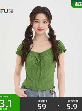 三福短袖T恤女2026新款夏季小个子V领紧身短款绿色上衣女装521881