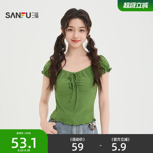 三福短袖T恤女2026新款夏季小个子V领紧身短款绿色上衣女装521881