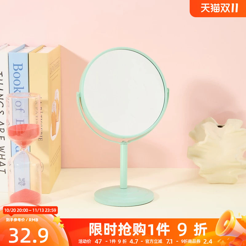 秀色物语圆形台镜立式镜化妆镜1个 531045