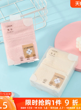 三福宜简宜然棉感品质毛巾大长巾1条 860387