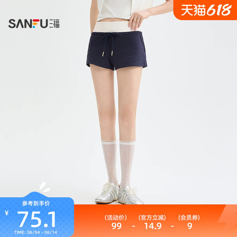 三福短裤2026夏季街潮抽绳口袋盖合身热裤针织裤女装525521