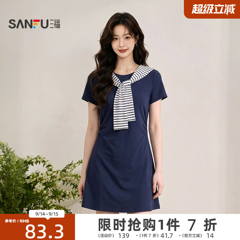 三福女连衣裙2026夏季新款气质条纹披肩高级收腰连身裙女装524291图片