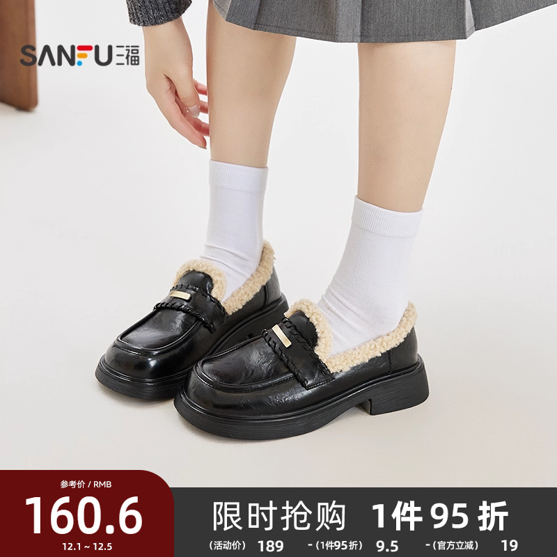 三福女毛毛鞋冬季复古校园风穿花绳加绒保暖圆头女鞋851273