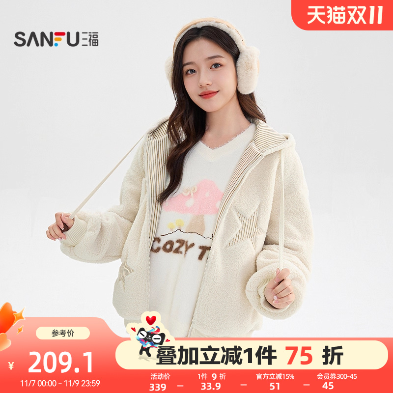三福厚外套2025新款冬季少女毛绒星星图案连帽宽松上衣女装848738