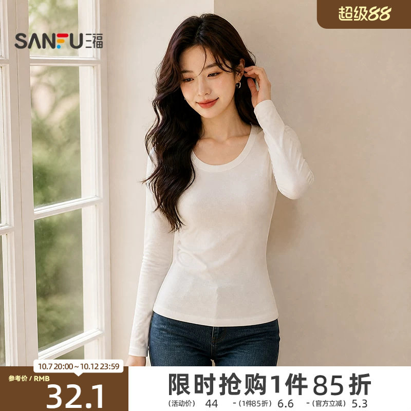 三福女长T恤2026秋季新款气质大圆领合身休闲加厚长袖上衣女装