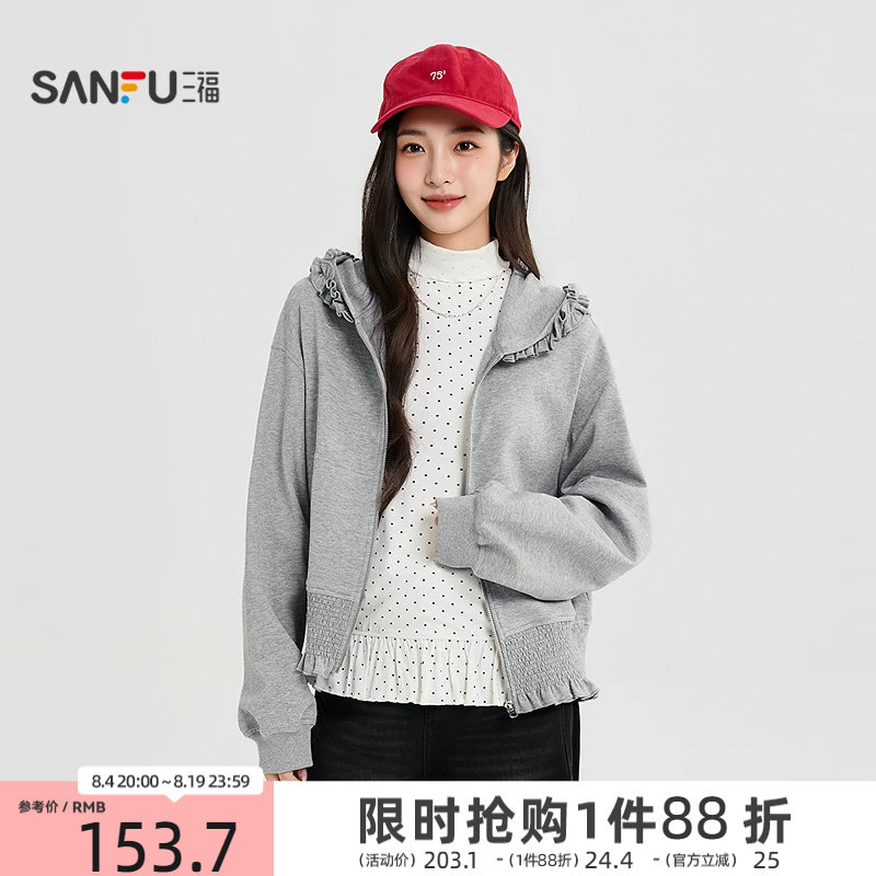 三福单外套2026秋季木耳边帽檐打揽短装连帽上衣女装529961