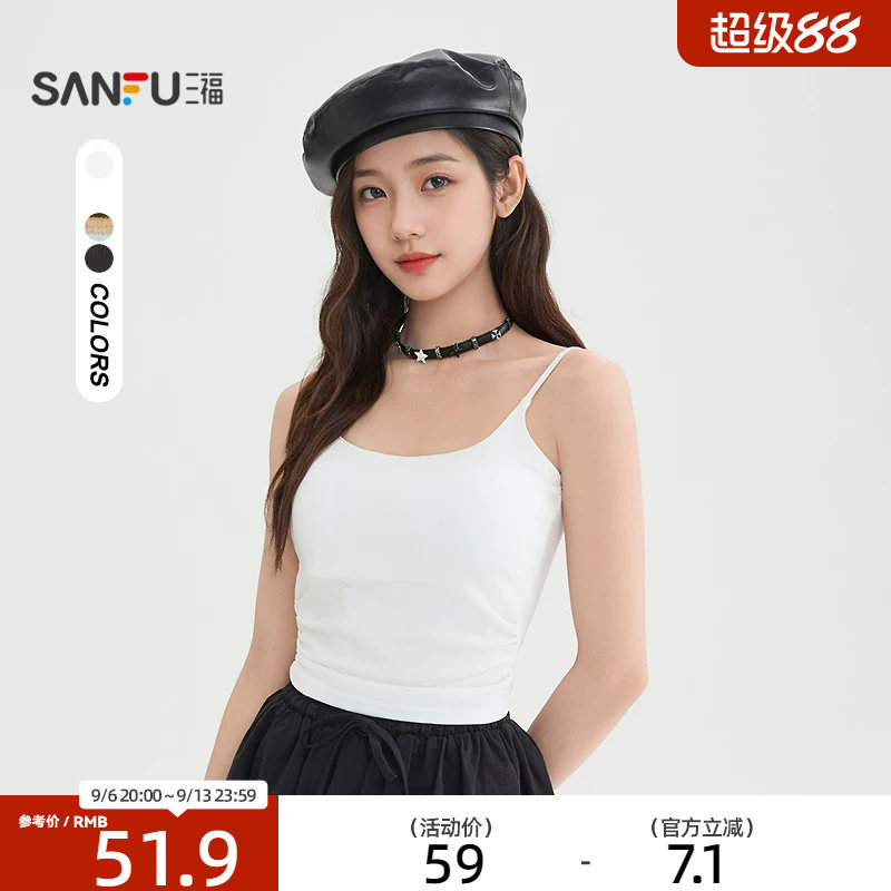 三福背心外穿2026新款春季带胸垫短款紧身内搭吊带上衣女装515085图片