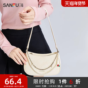 三福挎包春季温婉甜美腋下法棍包串珠弯月手提包女包498897
