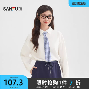 三福白色衬衫女2026新款春季正式场合衬衣宽松时尚上衣女装516781