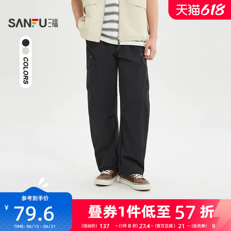 三福2026夏季新款休闲裤男工装大口袋抽绳宽松橡筋腰直筒裤子长裤