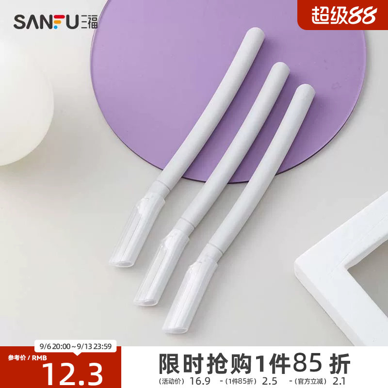 XAB进口刀片修眉刀3把化妆工具图片