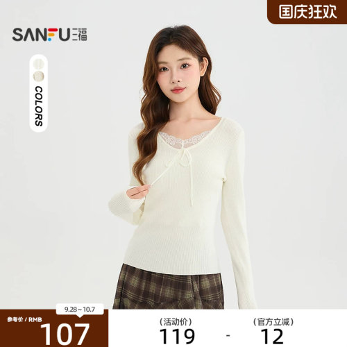 三福毛衫2026秋季绑带设计领口拼蕾丝优雅上衣女装528856