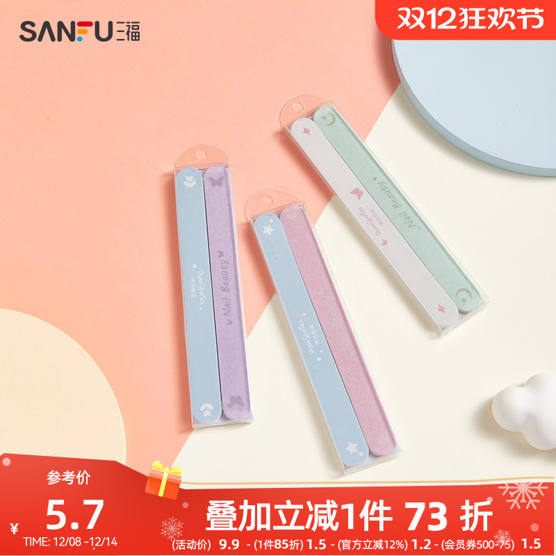 秀色物语美甲修磨套装3+1 化妆工具修剪用品指甲锉476654