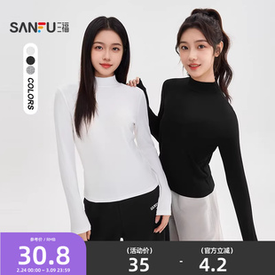 三福长袖T恤2026新款早春半高领内搭打底衫修身显瘦黑色上衣女装