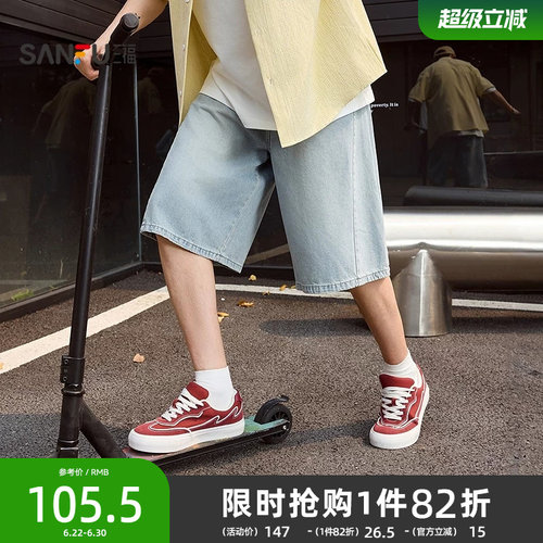 三福2026夏季新款异位剪裁牛仔中裤男潮流复古宽松七分裤短裤裤子