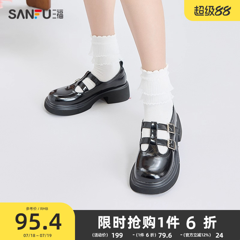 三福乐福鞋女春季学院运动T字扣带中厚底玛丽珍鞋女鞋840142