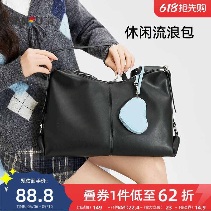 三福挎包夏季休闲爱心挂饰切割零钱袋大容量托特包女包503972