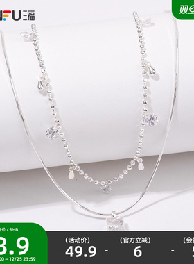 三福休闲双链简约短项链单条 时尚设计感首饰配饰链条840826