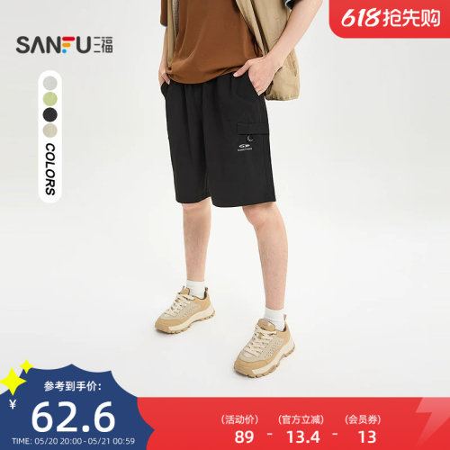 三福2026夏季男士工装口袋小标短裤 休闲美式宽松裤子520919
