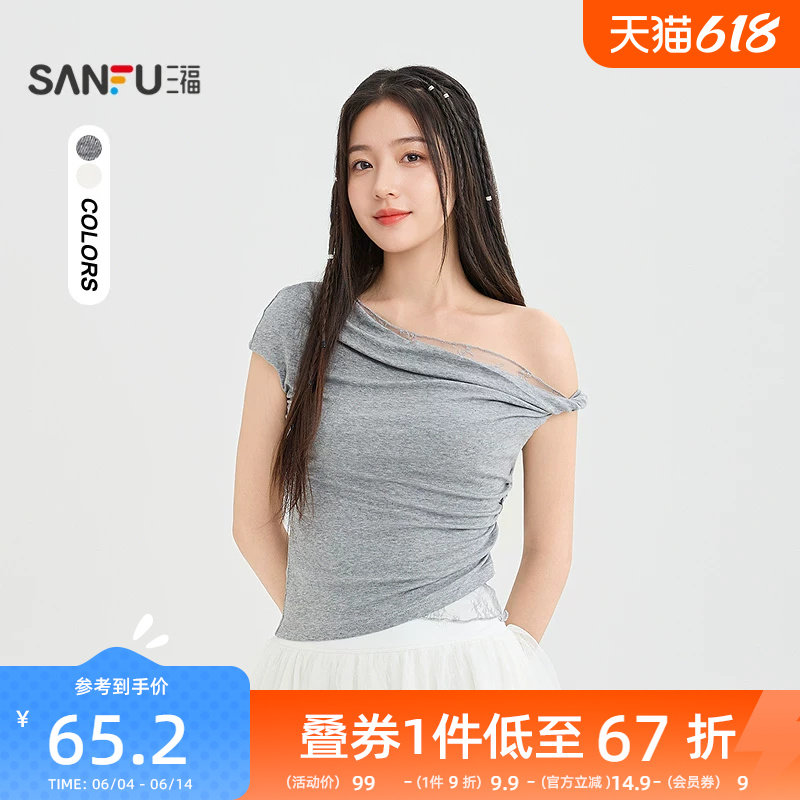 三福短T恤2026夏季蕾丝斜肩褶皱收腰紧身短款上衣女装524230