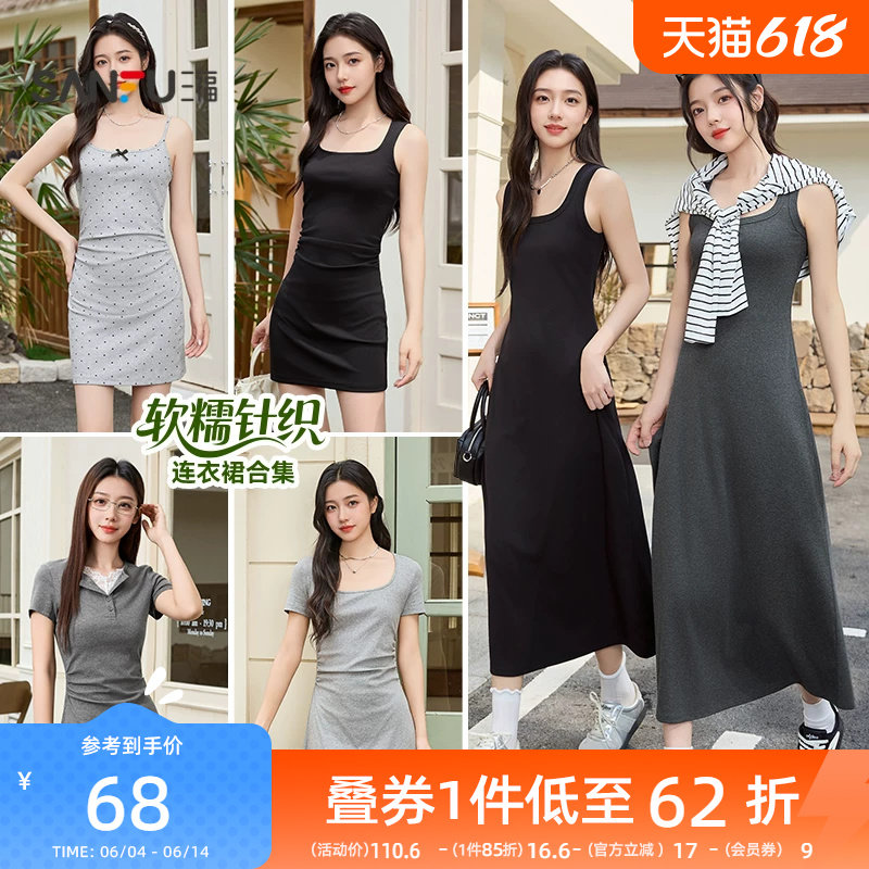 三福吊带连衣裙女2026新款夏季方领无袖修身显瘦背心裙长裙子女装