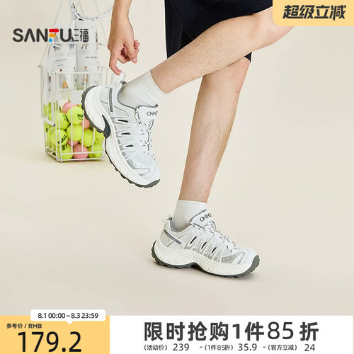 三福男运动鞋夏季户外机能风包头厚底老爹鞋时尚男鞋857941