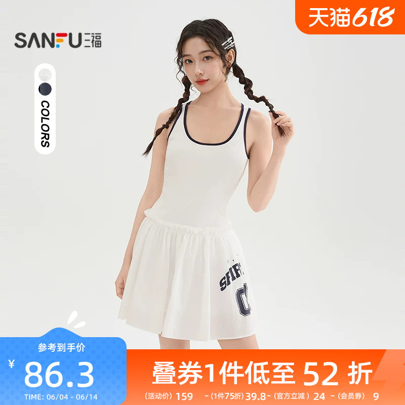 三福无袖连衣裙2026新款春季数字印花百褶背心裙短裙子女装519643