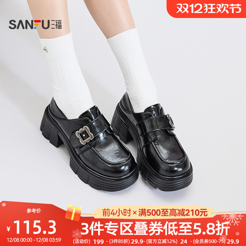 三福女乐福鞋秋季智性学院一字带花形扣件厚底圆头女鞋846834