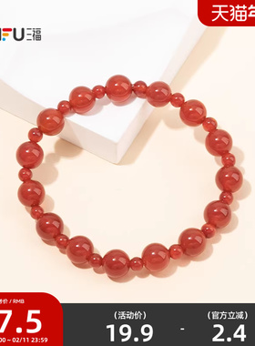 三福手作手链单条 时尚潮流个性首饰配饰手串手饰腕链850493