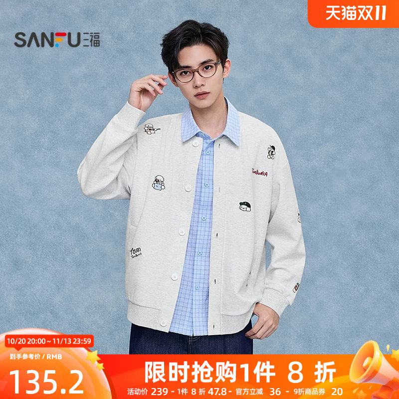 三福2026秋季男士满版刺绣小狗撞色英文卫衣 宽松开衫上衣529176