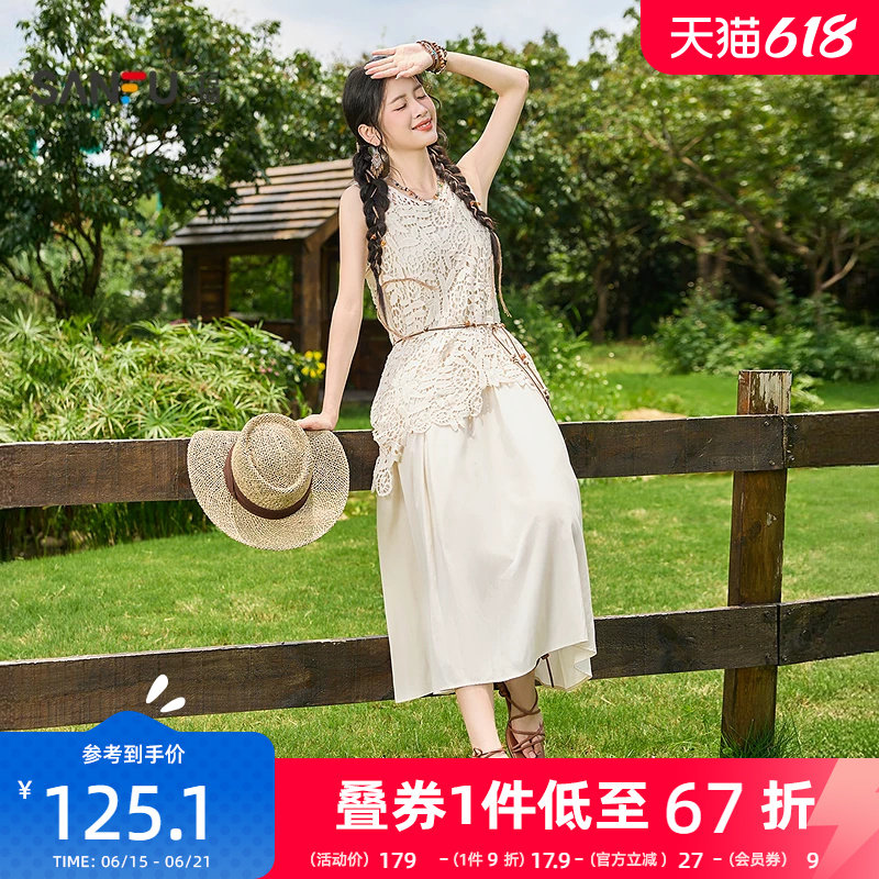 三福连衣裙女2026新款夏季气质蕾丝罩衫吊带裙子两件套女装520257