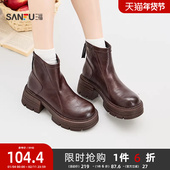 三福女短靴冬季 静奢老钱风复古机能风纯色厚底圆头女鞋 848373