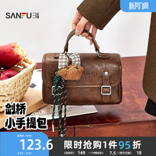 三福手提包秋季 学院风蝴蝶结小熊挂件剑桥包手提包女包508714