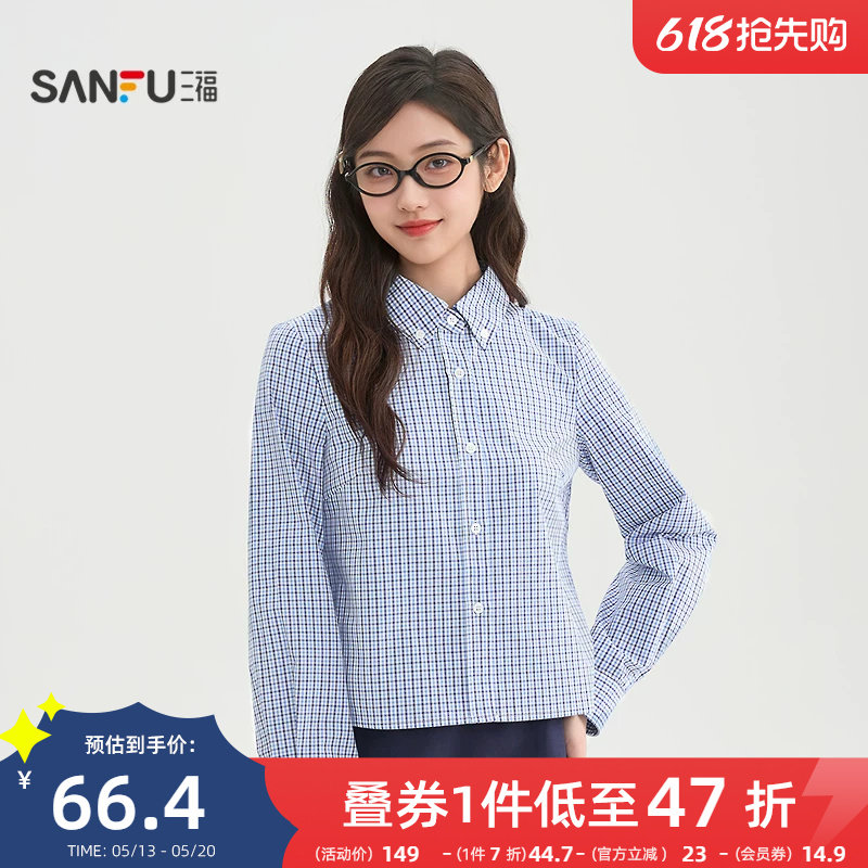 三福格子短款衬衫2026新款春季小个子简约翻领休闲上衣女装516801