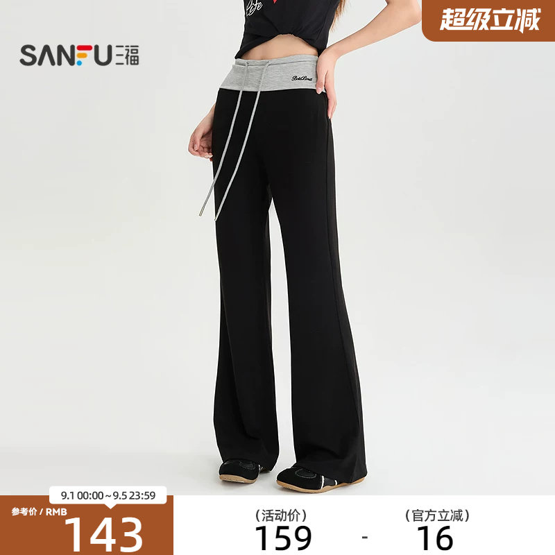三福休闲裤2026夏季撞色拼接腰头英文刺绣喇叭裤女装529347
