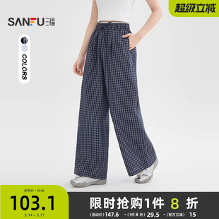 三福格子裤子2026新款夏季可拆蕾丝屁帘宽松慵懒风阔腿休闲裤女装