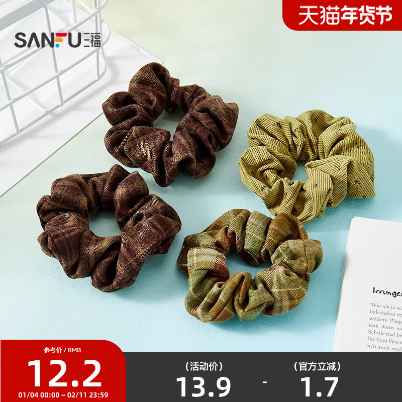三福抹茶发圈发束一对 清新复古文艺发饰配饰头饰大肠圈852352,饰品/流行首饰/时尚饰品新,发饰,淘宝优惠券,粉丝福利购,淘宝优惠卷