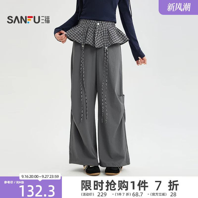 三福休闲裤2026夏季可拆格子屁帘阔腿裤裤子长裤女装528288